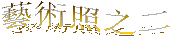 NӤG